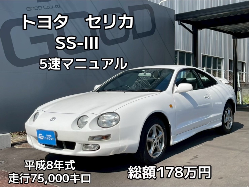 奇跡のお車が入庫しました！