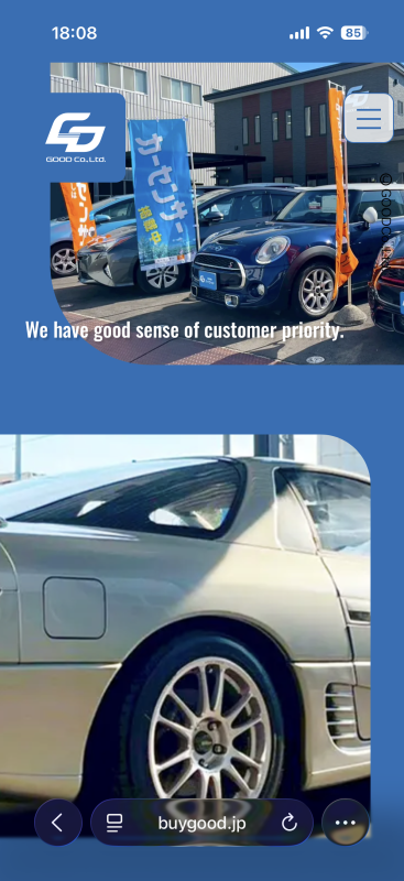 ホームページリニューアルしました！！